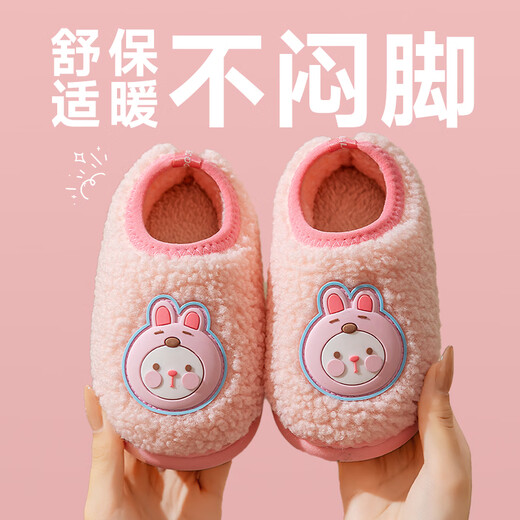 Pig Daddy Children's Cotton Slippers 1-3 Years Old Boys Autumn and Winter Indoor Home Non-Slip Warm Girls Baby Bag Heels Cotton Shoes Powder 15
