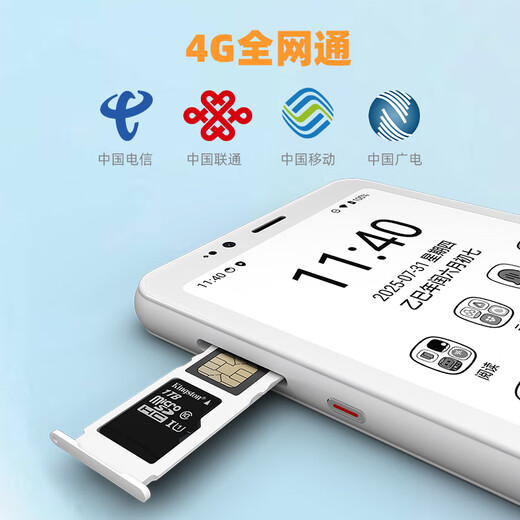 BIGME e-book reader ink screen smartphone HiBreak S portable 5.84-inch electronic paper book reader tablet ink screen smartphone 5.84-inch white