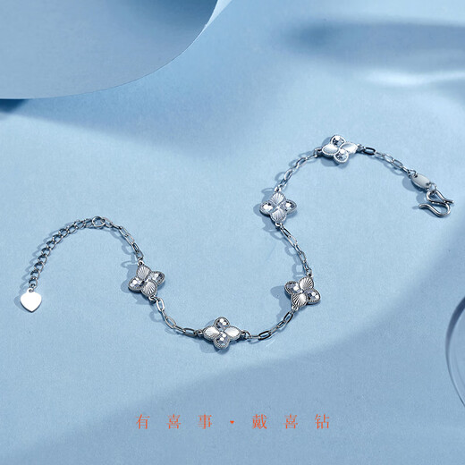 Hi diamond platinum four-leaf clover bracelet for women Pt950 platinum crushed ice bracelet as a gift for girlfriend, platinum about 5.3g