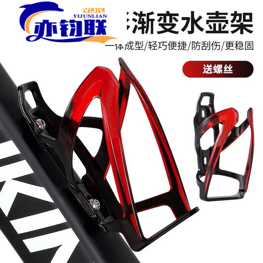 Miaopule upgraded bicycle water cup holder, colorful water cup holder, mountain bike, road bike, water bottle rack, riding bracket, PC water bottle rack-blue, free tools