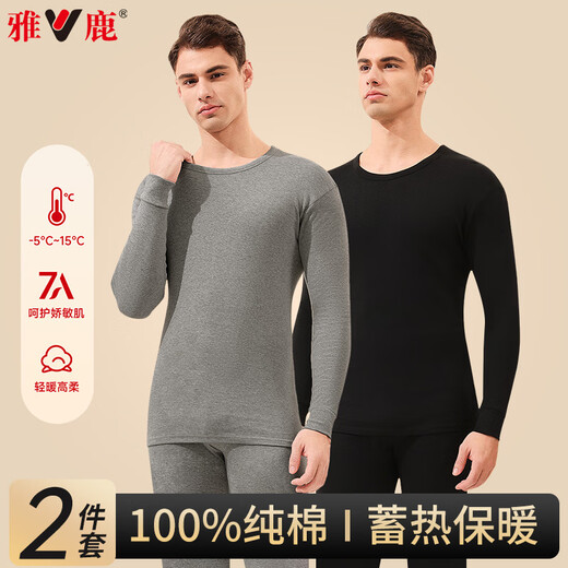 Yalu Men's Autumn Clothes and Autumn Pants Men's Pure Cotton Thermal Underwear Set Autumn and Winter Round Neck Sweater Bottoming Shirt Pure Cotton Black XL Recommended 120-140 Jin Jin equals 0.5 kg