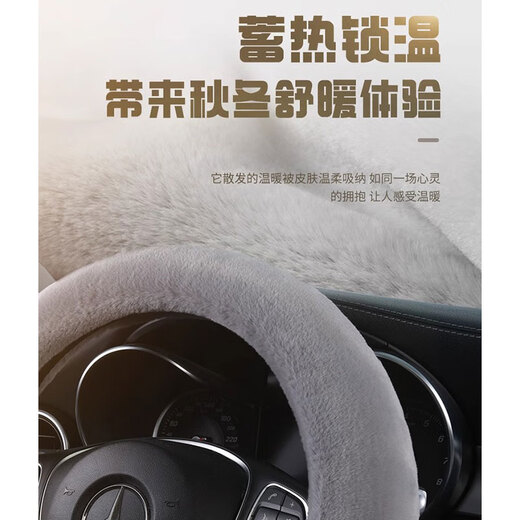 Purple wind chime plush car steering wheel cover winter steering wheel protective cover winter handlebar cover Civic Lavida Magotan Audi a6 thick plush - black round round