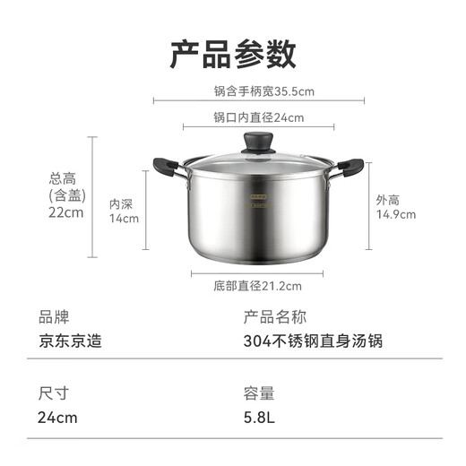 Made in Tokyo, 304 stainless steel soup pot, instant noodle pot, household, straight body, anti-spill, large capacity, universal induction cooker 24cm