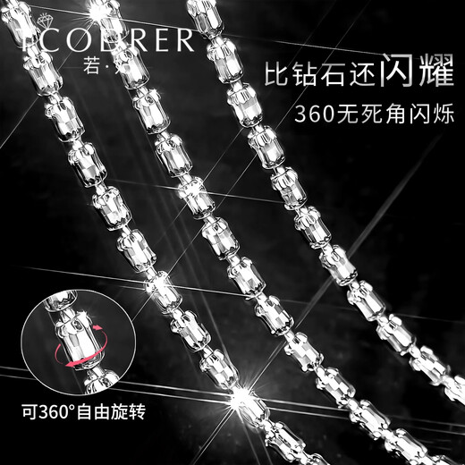 Ruofei platinum necklace men's pt950 new platinum men's necklace minimalist flash necklace men's crown diamond chain men's platinum 950 length 55cm weight 27-28g thick 2.9mm