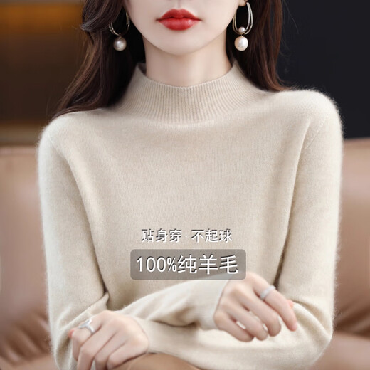 ERDOS Ordos half turtleneck 100% solid color woolen sweater for women thickened sweater with autumn and winter bottoming shirt for women raw cashmere S recommended 80-95Jin Jin equals 0.5 kg