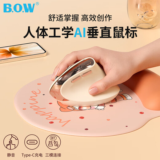 B.O.W Hangshi MD280L Ai ratón de voz Bluetooth inalámbrico ergonómico inteligente de modo dual mecanografía activada por voz oficina de escritura ratón recargable DeepSeek rosa mate-ratón ergonómico de modo dual Ai-versión de mano mediana y grande