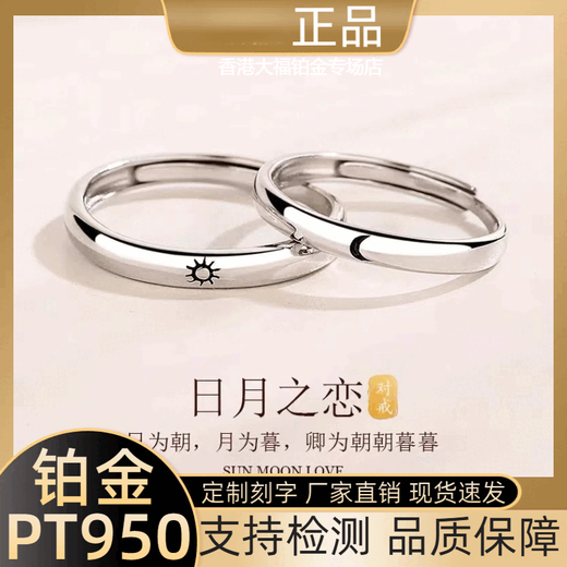 Genuine pt950 platinum ring for men, platinum couple, engraving, moissanite diamond ring, wedding proposal ring for women, gift ring, 3g psychic six claws - female ring + test certificate, default contact notes for those who are alive and need to be closed.