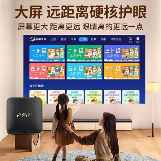 E100% nuevo Ai Smart TV que acompaña al decodificador de aprendizaje automático, tutoría gratuita de maestros famosos para educación infantil, escuela primaria, secundaria y preparatoria, máquina universal de tutoría de alta definición con pantalla grande para todas las materias, máquina de aprendizaje educativo, versión avanzada 32G Huawei 5G chip/escuela primaria, sincronización de escuela secundaria/conferencias intensivas de profesores famosos