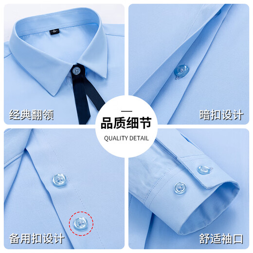 Woodpecker high-end white long-sleeved women's shirt anti-wrinkle work shirt professional commuting formal blue work clothes white + white no-iron anti-wrinkle S recommended 80-88Jin Jin equals 0.5 kg
