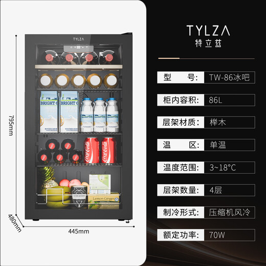 TYLZA 24 bottles small red wine cabinet constant temperature wine cabinet air-cooled frost-free wine red wine beverage refrigerator ice bar energy-saving silent home bedroom living room office TW-86 first-class energy efficiency air-cooled ice bar 86L
