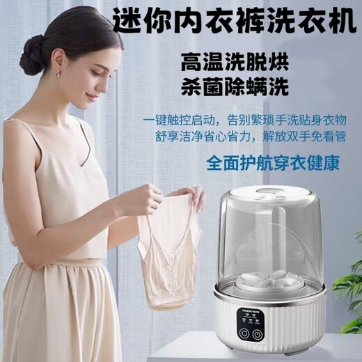Xiaomi Youpin Ecological Chain Same Style Underwear Sterilizer Automatic Small Mini Wash-off Underwear Smart Home Trendy Life Appliances Khaki