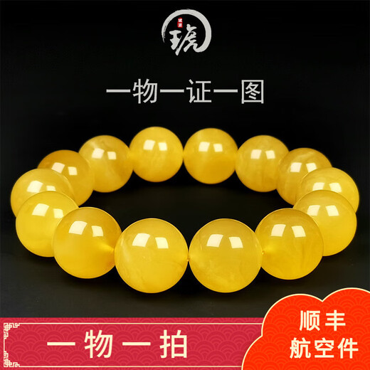Hupai One thing, one picture, one certificate, natural beeswax bracelet, men's bracelet, Russian raw material, chicken oil yellow, no cracks, bracelet 29.93g 15.6mm