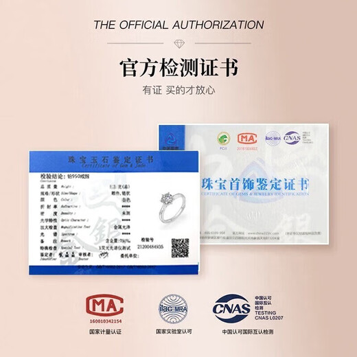 Chow Tai Fook PT950 platinum one carat moissanite diamond ring for women platinum Chinese Valentine's Day gift exquisite box moissanite diamond