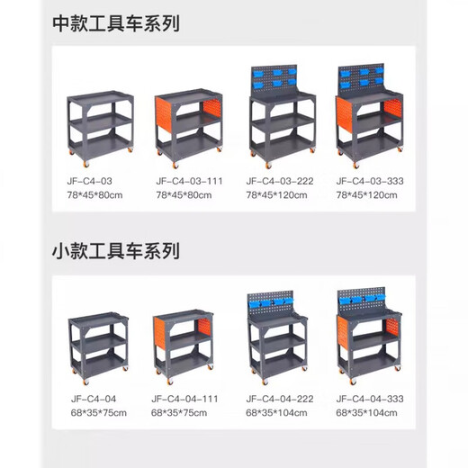 Maixinyi Heavy Duty Tool Cart Thickened, Larger and Height Customized Three-Layered Multi-Function Material Parts Turnover Trolley with Brake Customized Specifications Private Photoshoot Not Delivery