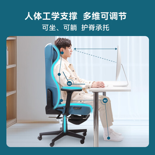 OSIM Massage Chair Ergonomic Office Chair Engineering King Chair V-Hand + Back Step Massage Cushion Footrest Design OS-8245 Blue With Footrest Practical Birthday Gift