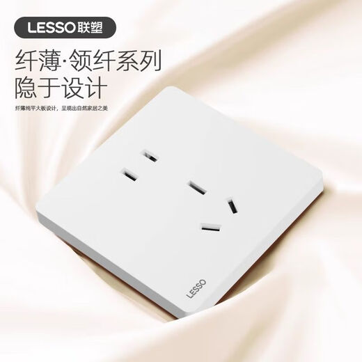 Liansu switch socket panel household 86 type power panel concealed air conditioner 16a five-hole one-open white ultra-thin L1 upgraded model slim-staggered five-hole socket