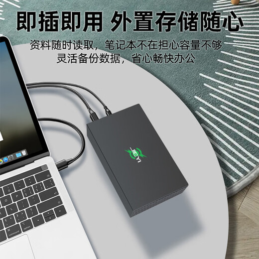 Jieyi mobile hard drive large capacity enterprise-class 3.5-inch desktop high-speed mechanical storage Type-C3.1 external computer TV game hard drive mobile hard drive 18TB with switch