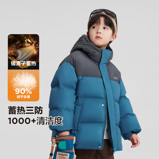 Zuoxi Children's Clothing Children's Down Jacket Winter 2025 New Boys Graphene Heating Bread Jacket Blue 140