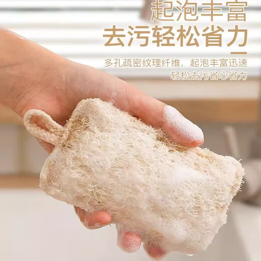 AILUKI Japanese loofah dishcloth sponge double-layer loofah pulp scouring pad kitchen scrubbing pot special cleaning and decontamination Japanese quality loofah_4 pcs_with lanyard