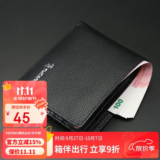 Woodpecker (TUCANO) short leather wallet 2025 practical Father's Day gift for husband and boyfriend practical and high-end card holder