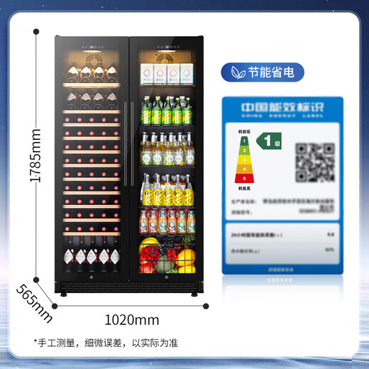 Bacchus double-door wine cabinet 150 bottles 1.76 meters constant temperature wine cabinet ice bar home refrigerated tea champagne wine built-in wine storage cabinet living room refrigerator villa left ice bar + right ice bar (dual temperature frost-free air cooling) 418 liters