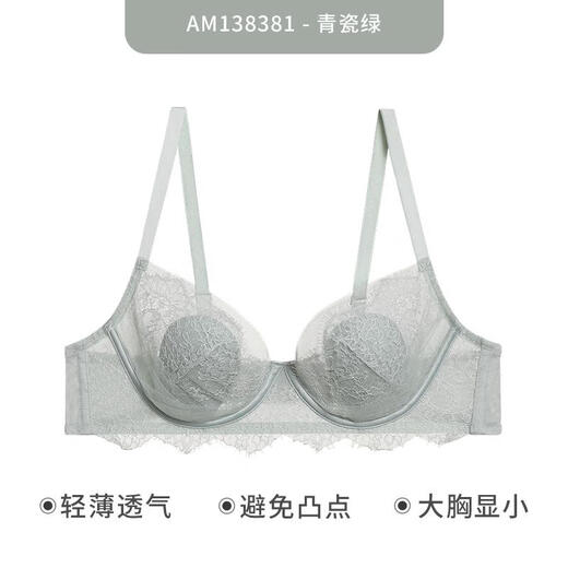 Aimer AIMER/Aimer Xingyuan thin push-up comfortable ultra-thin lace bra set DY202360 Petal Cup-Fishtail Gray L 170 (130-160) 80B (36B)