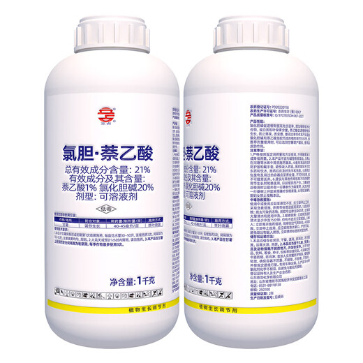 Lizhan 21% Chlorocholine Acetic Acid Choline Chloride Sweet Potato Growth Regulator Plant Growth Regulator 1000g