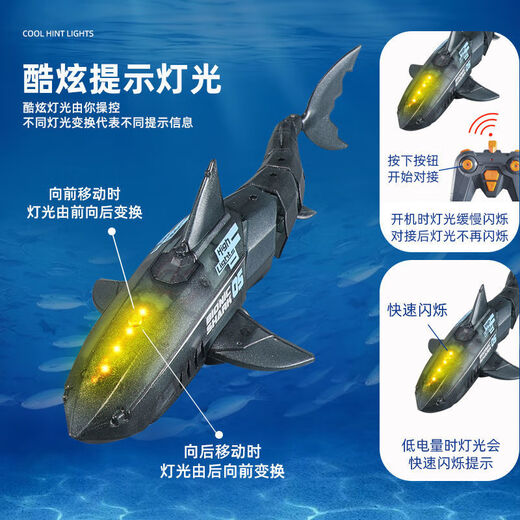 Kabellose Mini-Fernbedienung, U-Boot, Internet-Promi-Fernbedienung, Kamera, Shark-Schnellboot-Simulation, mechanisches Boot, elektrisch, kabellos, Shark Blue Shark, APP-Fernbedienung + empfohlene Version, zwei Sätze Batterien (50 Minuten Spielzeit)