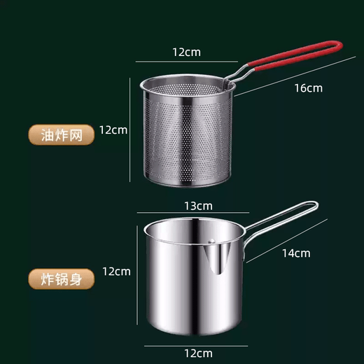 Fat Donglai purchases Japanese stainless steel frying pan for household small frying pan with filter induction cooker mini province food grade stainless steel small frying pan + frying 2 1cm