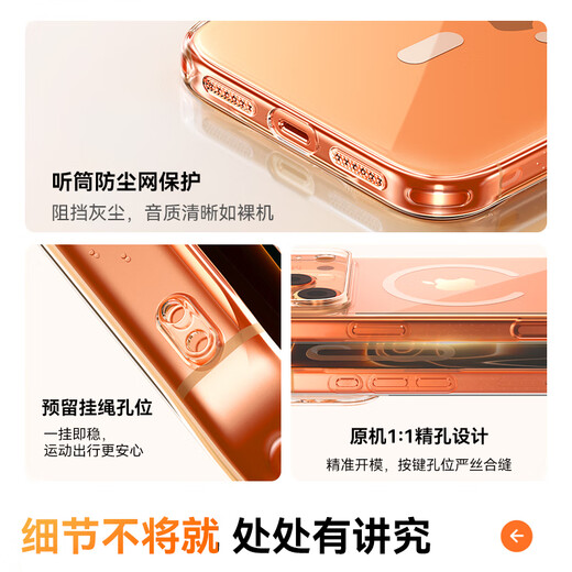
Beisi [Sales 100W last 6 years TOP yellowing and instantly refunded] Applicable to iPhone17promax mobile phone case Apple 17promax protective case full-cover magnetic absorption transparent anti-fall