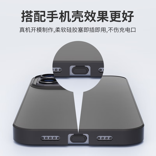 Anti-lost mobile phone charging port dustproof plug Type-c silicone plug suitable for Apple 15/16/Huawei/Xiaomi/OPPO/Honor/VIVO Android mobile phone waterproof and dustproof sticker black 2 pieces