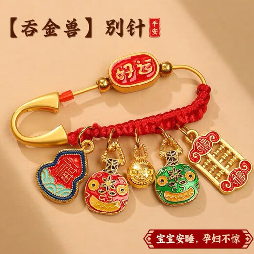 New Year of the Snake brooch, baby brooch, baby amulet brooch, baby anti-frightening pin, frightened safety pendant, safe blessing pin