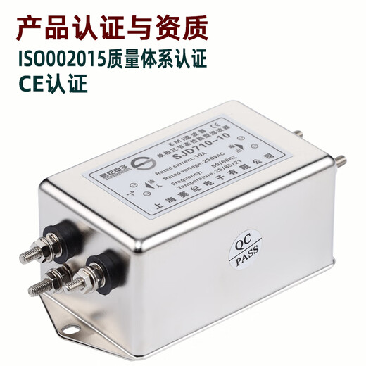 Saiji power filter 220VSJD710 three-level high-performance anti-interference inlet single-phase servo PLC power amplifier audio purification terminal SJD710-10A