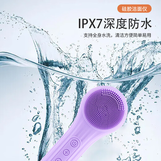 Amos electric face wash instrument sonic vibration massage pore cleaning artifact face wash and cleansing device silicone face wash brush deep face wash device new pink sonic cleansing device