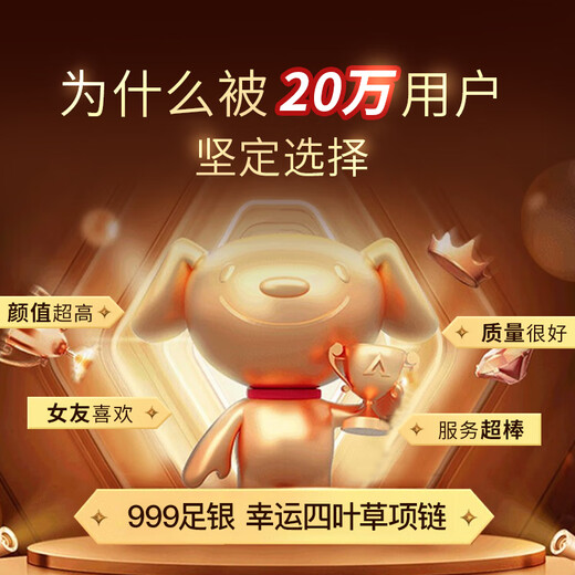 The only (Winy) four-leaf clover 999 sterling silver necklace for girls 2025 new birthday gift for friend and wife pendant jewelry silver jewelry