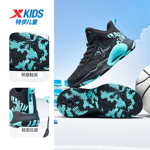 XTEP Children's Shoes Children's Sports Shoes Campus High-Density Upper Training Basketball Shoes Black/Aurora Green 38