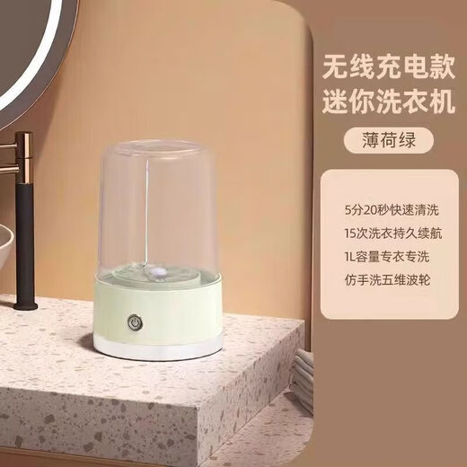 Xiaomi Eco-Chain Wireless Laundry Cup Unplugged Portable Underwear Washing Machine No Installation Smart Sock Washing Machine Small Mini Imitation Hand Washing Will Not Damage Clothes Maternal and Infant Grade FC Material - Purple Low Configuration 1D Pulsator + 9 Turns + Vulnerable Clothes No