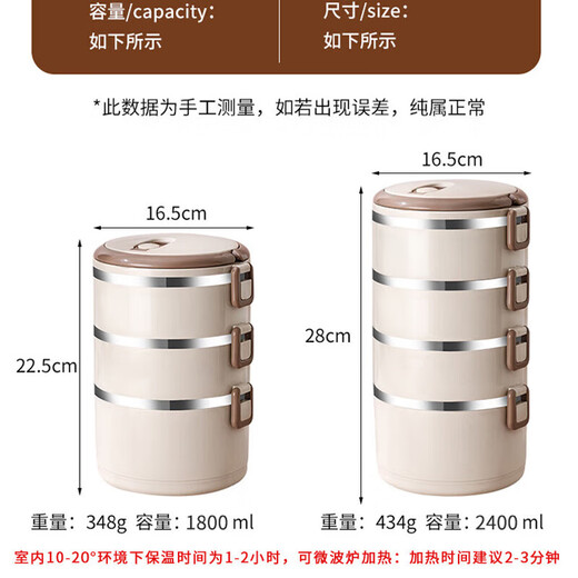 Bangjiewei lunch box insulated lunch box for office workers, microwaveable, large-capacity lunch box, insulated bucket, multi-layer packaging with meal delivery, portable one-piece, microwaveable, four layers