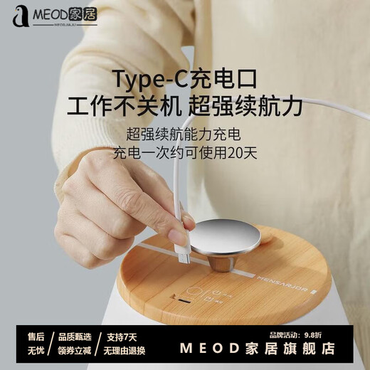 MEOD Light Luxury High-end Smart Vacuum Rice Bucket Meshijie Smart Vacuum Rice Bucket Automatic Vacuum Flour Storage 7.L Rice Bucket