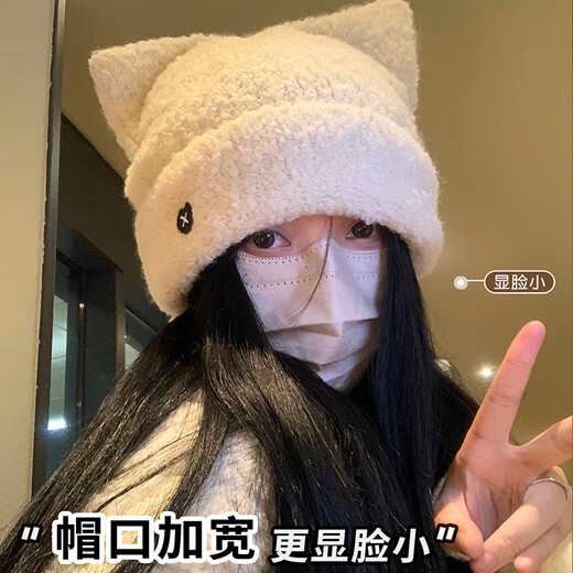 Xue Qianman's cute cat-eared plush hat for women in autumn and winter, thickened and warm, ear-protecting, Korean style, sweet, plain and versatile woolen hat