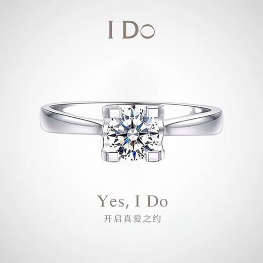I Do platinum PT950 diamond ring classic bull head 1 carat cultivated diamond proposal engagement diamond ring gift for girlfriend classic bull head 50 points diamond size 10