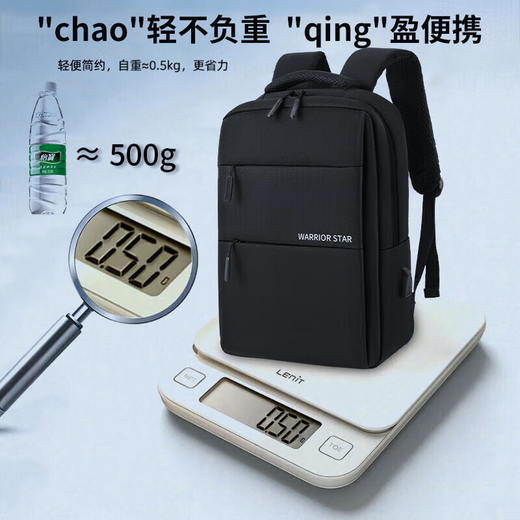 Pull back computer backpack men's notebook 17.3-inch large capacity business trip travel bag college student computer backpack