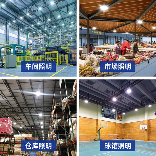 Biuyum three-proof industrial and mining lamp flying saucer lamp e27 screw lighting industrial factory super bright chandelier commercial lighting high bright white light three-proof industrial and mining lamp 50w