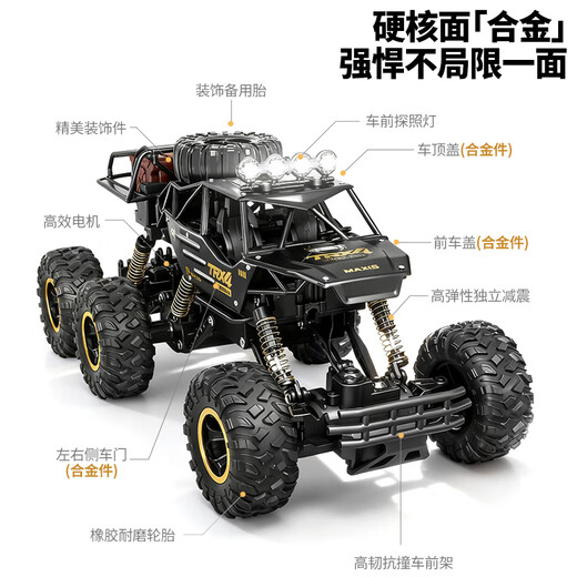 4DRC children's remote control car four-wheel drive off-road racing 3-6-8-10-12 years old boy electric toy male birthday gift