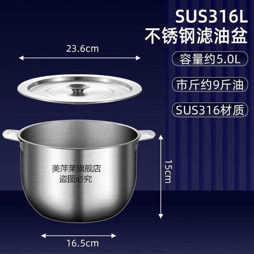 Fat Donglai German quality 316 stainless steel lard tank household seasoning jar with lid kitchen oil tank for pig pig Fat Donglai same style 316 steel seal anti-counterfeiting pot + lid Meipinglai 2025 model 3.0L (5.5 Jin Jin is equal to 0.5 kg of oil)