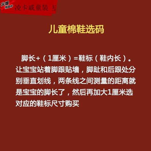 Lingka Qi's new winter velvet home slippers for boys and girls, baby non-slip warm thickened cloth shoes, two children's cotton shoes, brown little happy 14 (inner length 14cm, about 15-18 months)