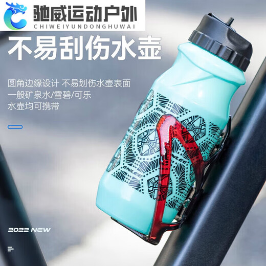 Kaooseen Mountain Bike Water Bottle Holder Battery Electric Motorcycle Water Cup Holder No Punching Cycling Black Red (With 2 Screws + 1 Wrench)