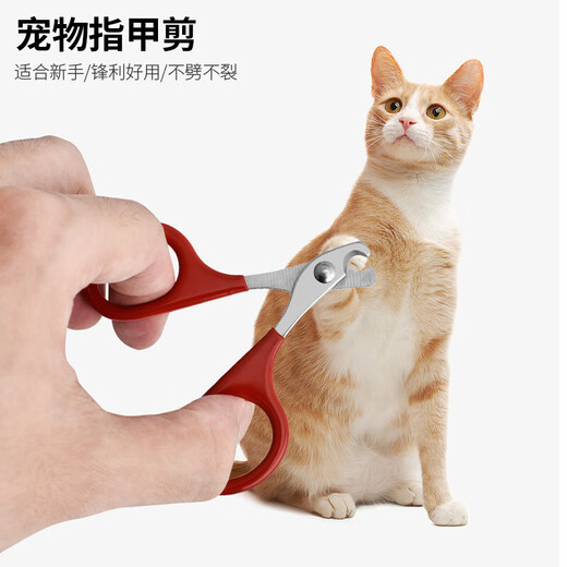 Small pet nail clippers, cat nail clippers, factory wholesale pet nail clippers, nail trimming tools, light purple, all-steel clipper card packaging