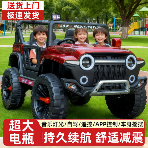 Little Jelly children's electric car double for children aged 1-3-6 years old can drive Tank 300 off-road and can sit on adults' remote control car. Standard gray dual drive 12V4.5+hard seat+explosion-proof wheels+spring shock absorber remote control+Bluetooth+swayable+early education music+LED lighting