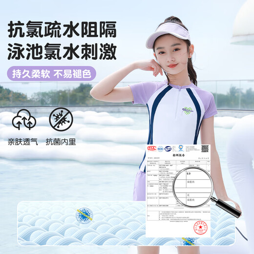 Pull back children's swimsuit girls new split sunscreen summer middle and large children's swimsuit girls professional suit pink 120 (recommended 120-130cm40-50Jin Jin equals 0.5 kg)